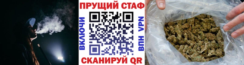 Магазины продажи наркотиков Ряжск Alpha-PVP  KRAKEN как зайти  Меф мяу мяу  ГАШ  КОКАИН  МАРИХУАНА  АМФ 