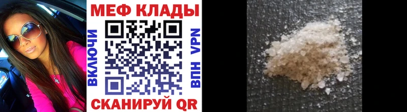 МЕТАМФЕТАМИН Ряжск