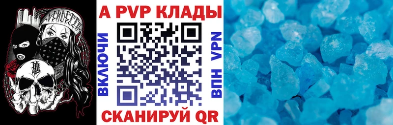 мега зеркало  Ряжск  Alpha PVP мука 
