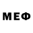 Меф мяу мяу Manochrome Studios