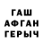 Первитин винт Daka Dida