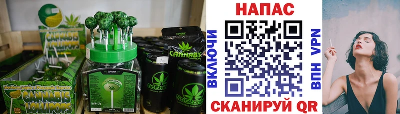 Canna-Cookies марихуана Ряжск
