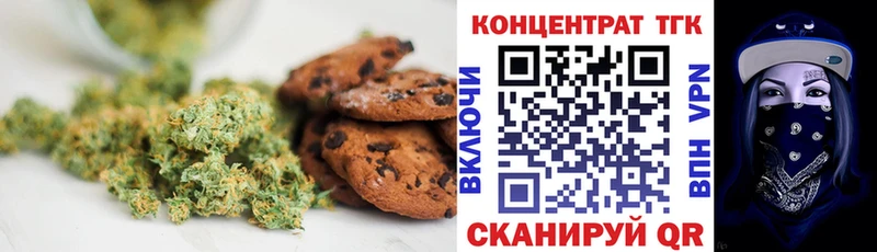 мега вход хочу наркоту Ряжск Cannafood конопля