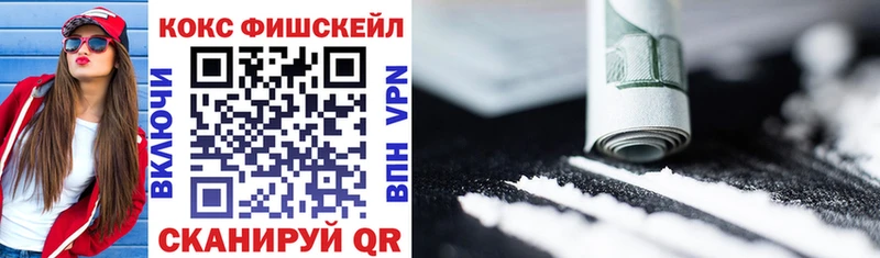 Cocaine Колумбийский  Ряжск 
