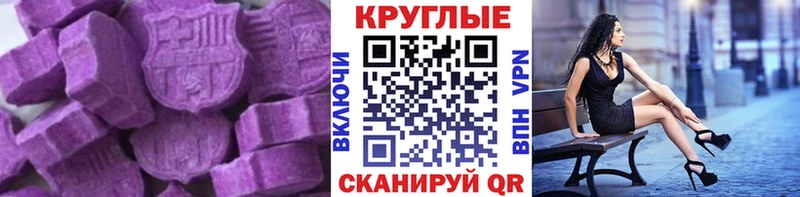 Экстази DUBAI Ряжск