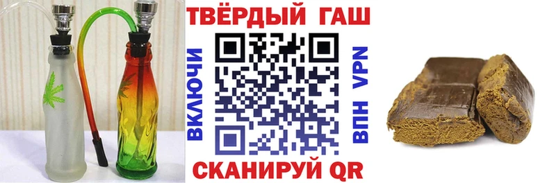 Гашиш Cannabis  Ряжск 