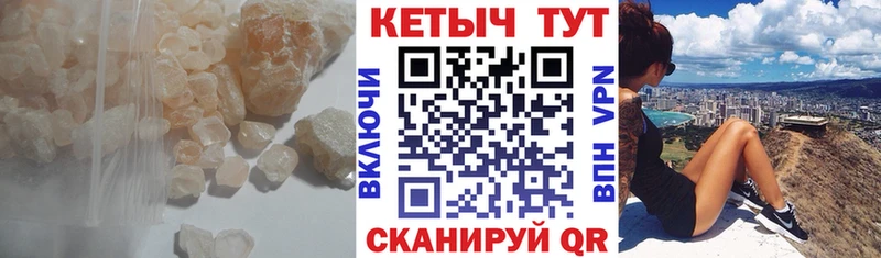 Кетамин ketamine Ряжск