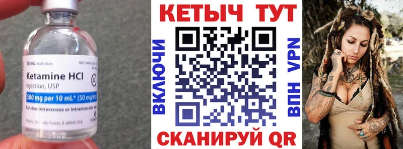 наркота  Ряжск  Кетамин VHQ 