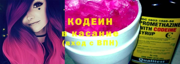 синтетический гашиш Абдулино