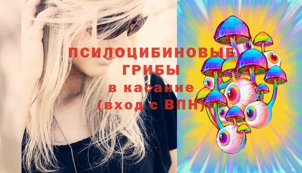 синтетический гашиш Абдулино