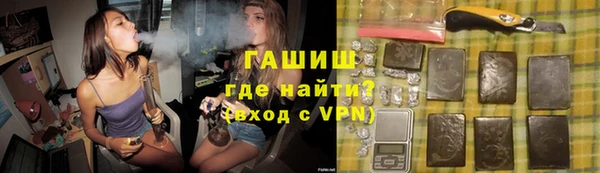 марихуана Абинск
