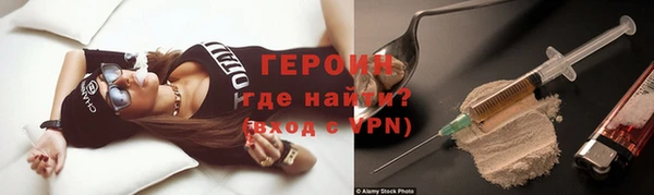 гидра Алексин