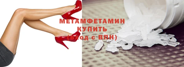 СК Абаза