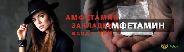 синтетический гашиш Абдулино