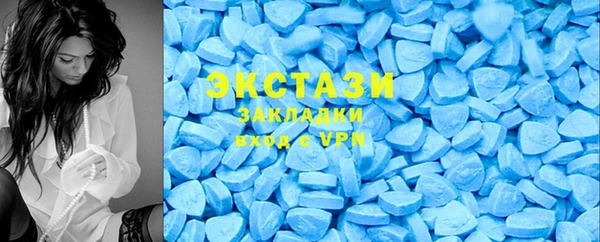 синтетический гашиш Абдулино