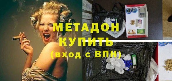 синтетический гашиш Абдулино
