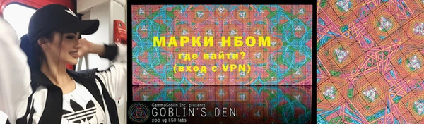 прущие грибы Пересвет