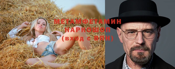 синтетический гашиш Абдулино