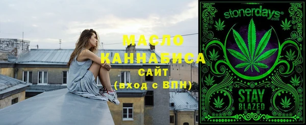 марихуана Абинск