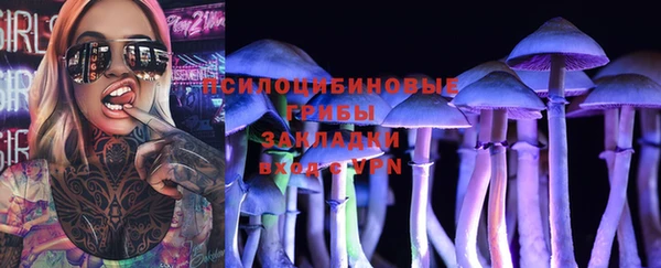 марихуана Абинск