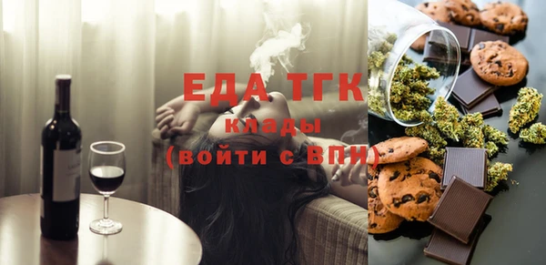 синтетический гашиш Абдулино