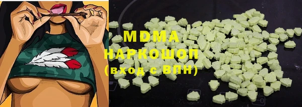 марихуана Абинск