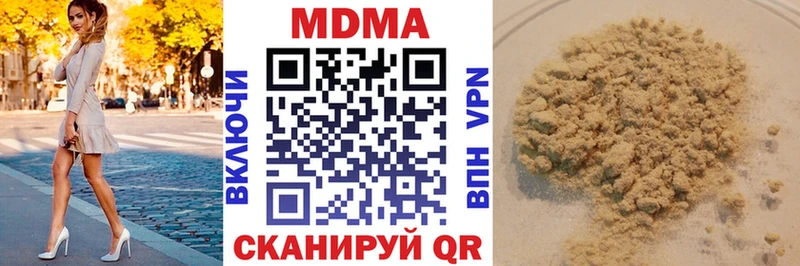 МДМА Molly  Ряжск 