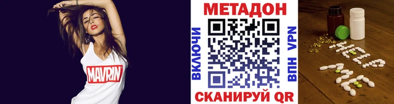 МЕТАДОН белоснежный  МЕГА вход  Ряжск  где купить наркоту 