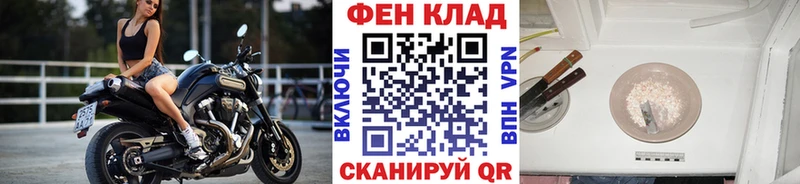 Метамфетамин Декстрометамфетамин 99.9%  Ряжск 
