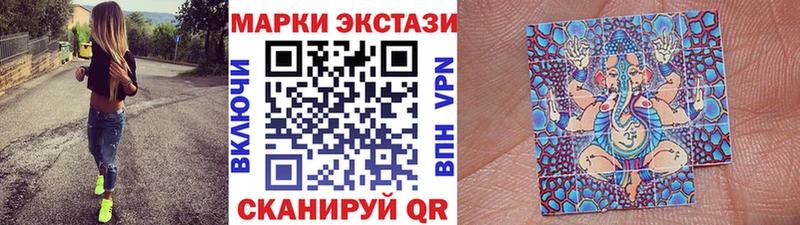 Марки 25I-NBOMe 1500мкг Ряжск