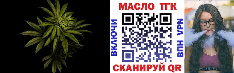 Дистиллят ТГК Wax  KRAKEN зеркало  Ряжск 